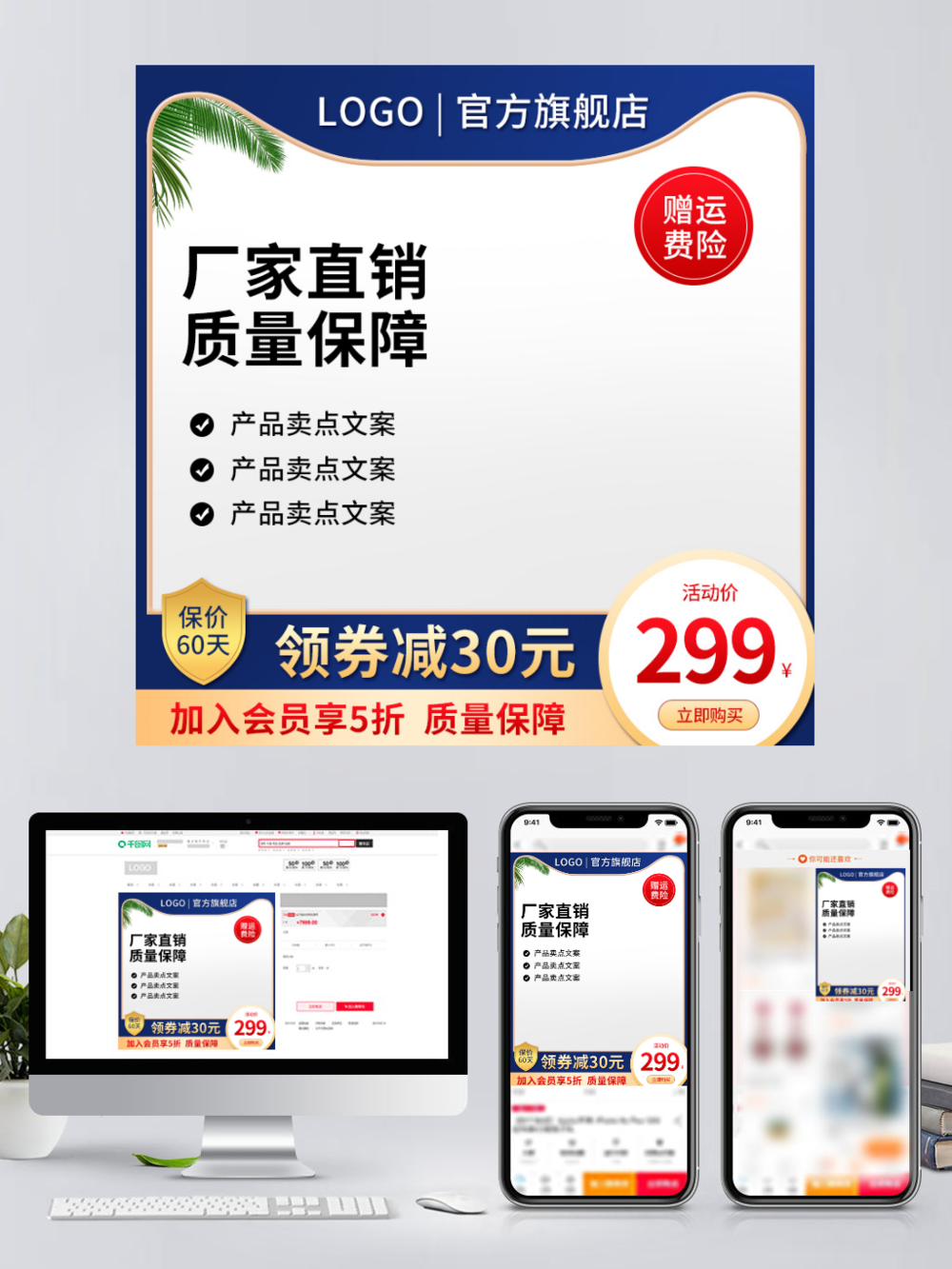 藍調秩序 電商主圖中的五金機械與工業美學